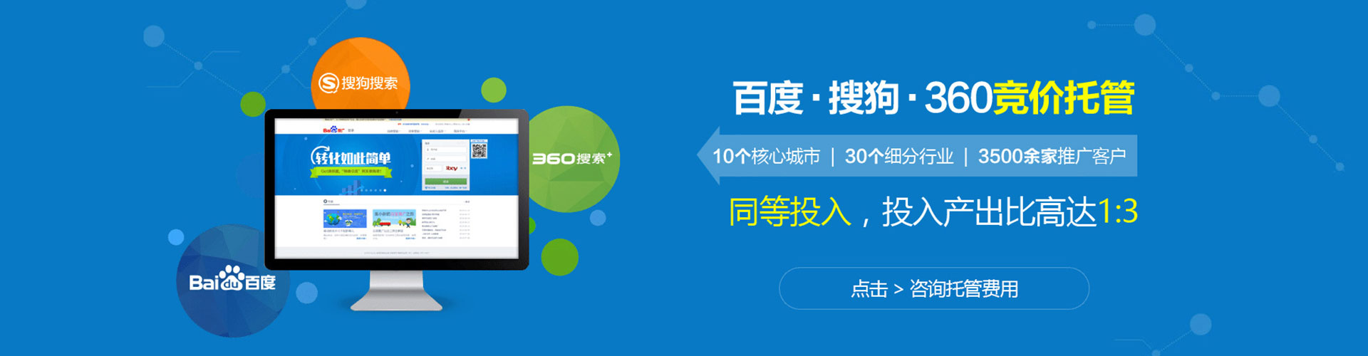 仁怀信息流代运营