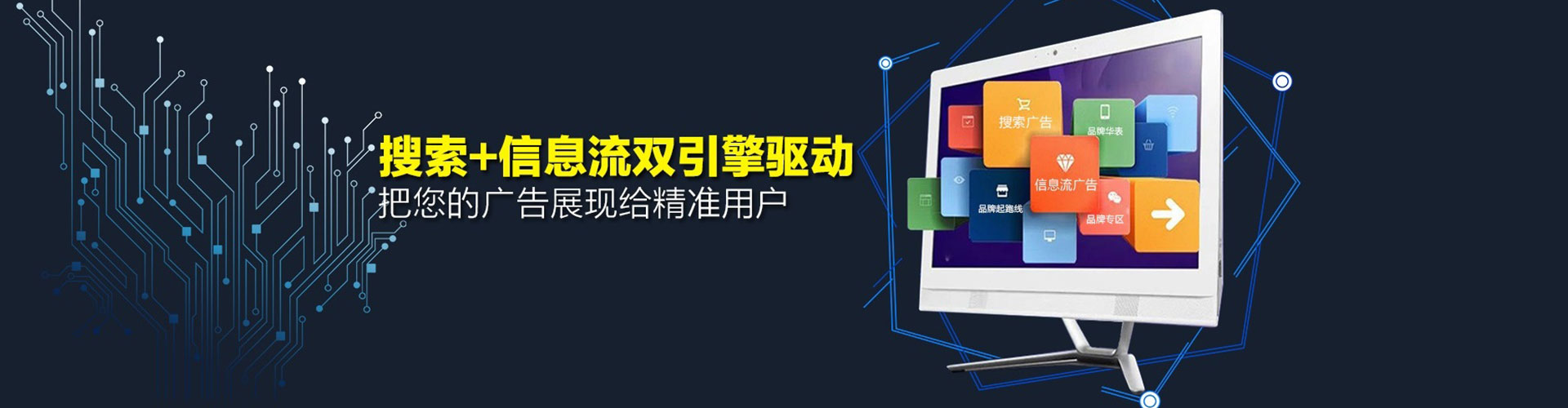 仁怀快手信息流