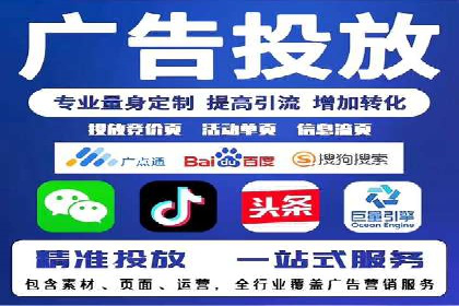 知乎信息流广告如何结合用户行为分析——案例详解